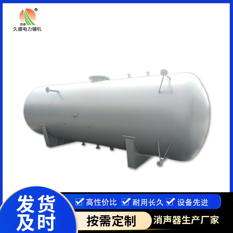 水满乡旋膜式除氧器：性能优势和应用领域